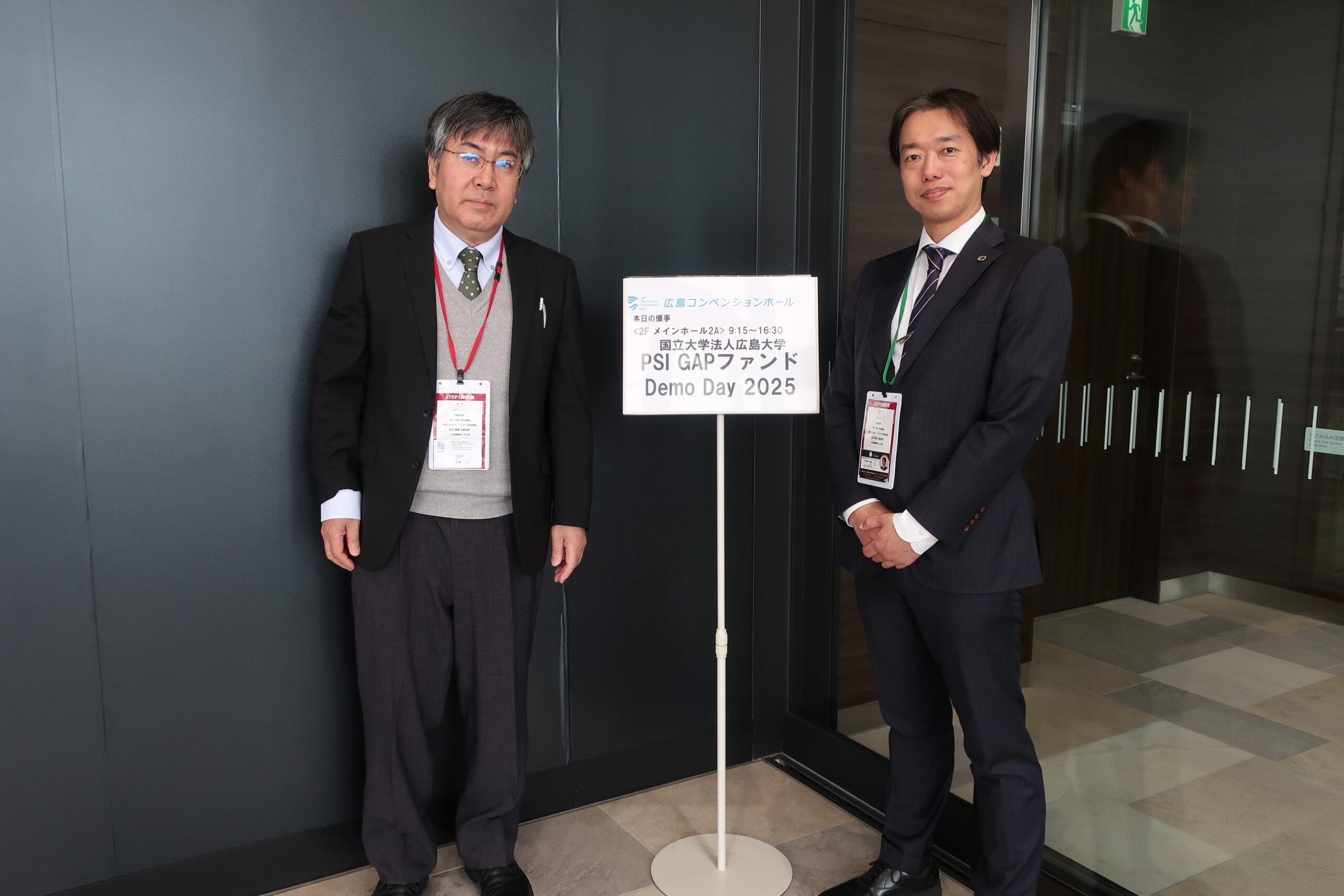 島根大学の赤間先生とDemoDay2025に参加した際の写真